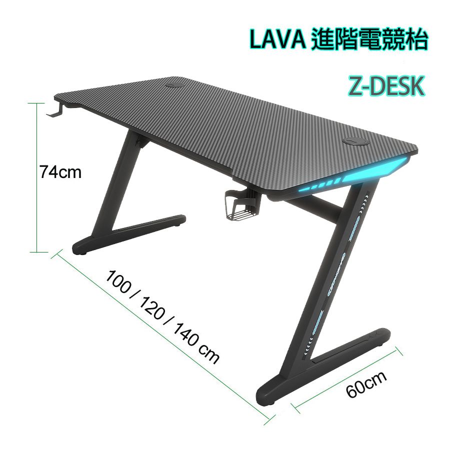 Gaming Desk -120cm*60cm*74cm- RGB Edition- Model Z1260
