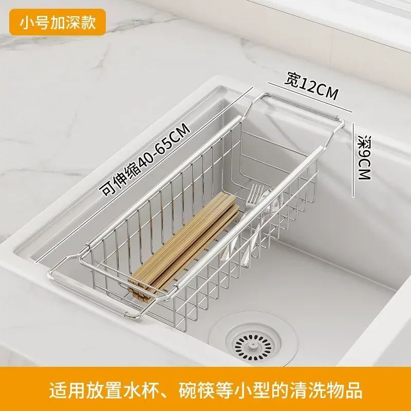 不鏽鋼廚房伸縮水槽置物架瀝水碗筷抹布家用碗碟多功能收納架