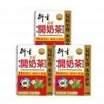衍生 雙料開奶茶(顆粒沖劑)  (3盒優惠裝)