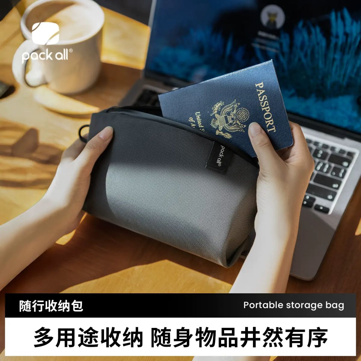 男士手拿包便攜小型手包旅行收納包手提電話數碼包化妝袋手提