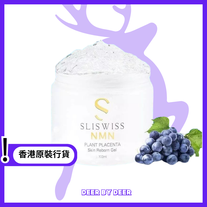 SLISWISS NMN極光白藜蘆醇爆水啫喱 300ml 【香港行貨】｜Deer By Deer