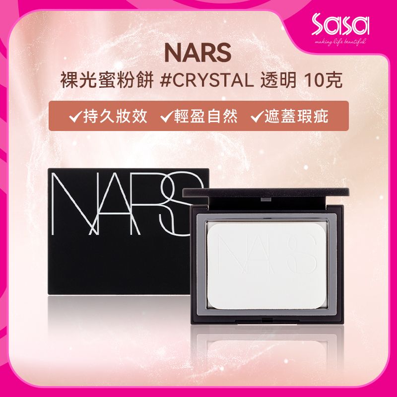 NEW PRESSED SETTING POWDER #CRYSTAL [Parallel Import] 