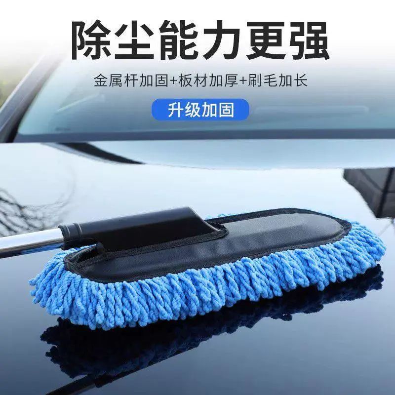 路馳汽車除塵撣子擦車拖把車用伸縮掃灰塵蠟拖洗車工具掃雪車刷