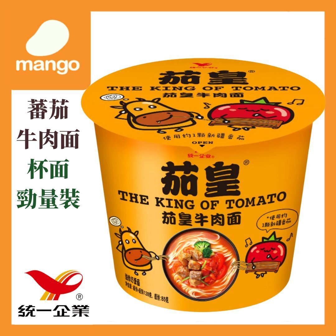 杯裝茄皇牛肉麵128g (2杯)(新疆番茄使用)BBD2025/12/30