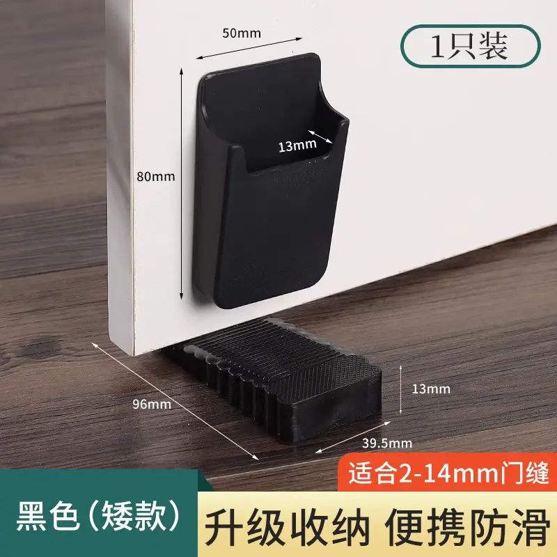 阻门器门塞顶门挡门器防风卫生间门碰防撞门吸抵堵门免打孔固定器