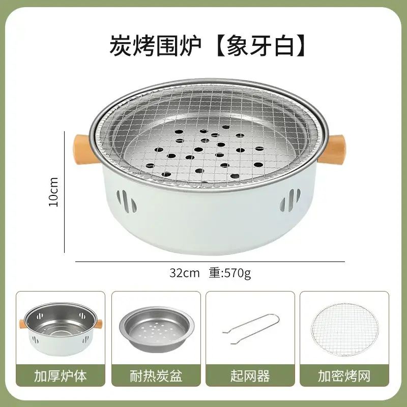 圍爐煮茶戶外燒烤爐野餐燒烤烤肉烤火爐套裝器具全套盆茶爐子