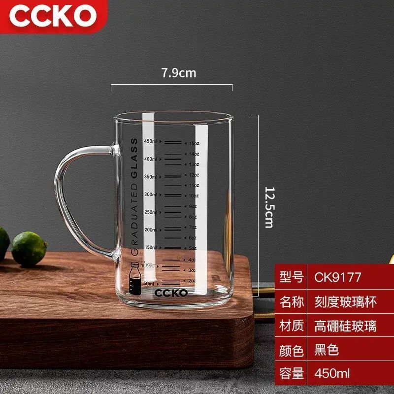 ccko兒童牛奶杯帶刻度杯耐熱玻璃燕麥杯微波爐可加熱加厚耐高溫杯