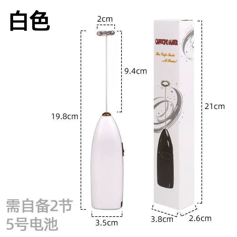 Highly efficient handheld electric whisk, specially designed for milk frothing, easily handles