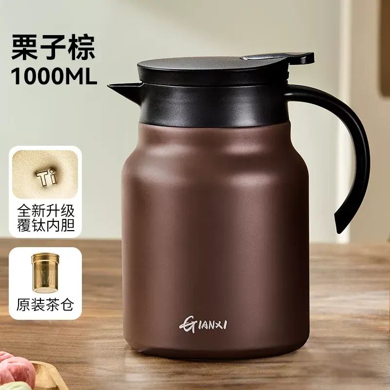 天喜鈦茶壺泡茶家用2025新款保溫壺大容量悶泡壺茶水分離燜茶壺