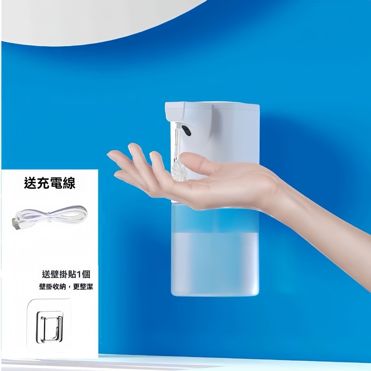 全自动凝胶款洗手机 凝胶洗洁精皂液器洗洁精出液器 给皂机壁挂式 充电皂液器 自动洗手液机 浴室给皂机 壁挂 免打孔 沐浴乳 洗发乳 凝胶款