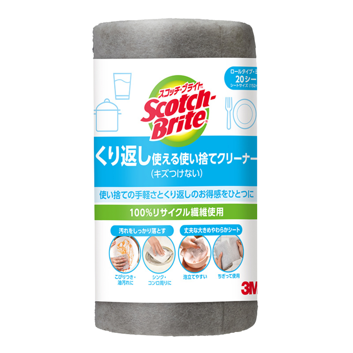 3M Scotch-Brite 一次性清潔海綿 可重複使用