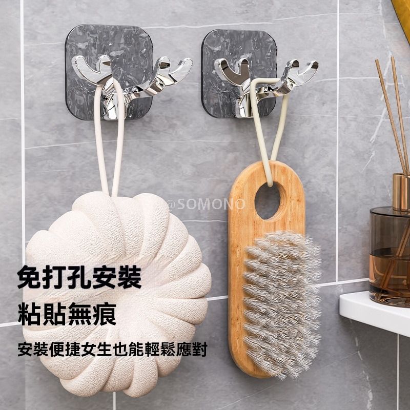 【轻奢云朵鹿角挂钩】银河挂钩 | 冰川纹透明粘钩 | 免打孔门后插座挂-鹿角【透灰】3个装