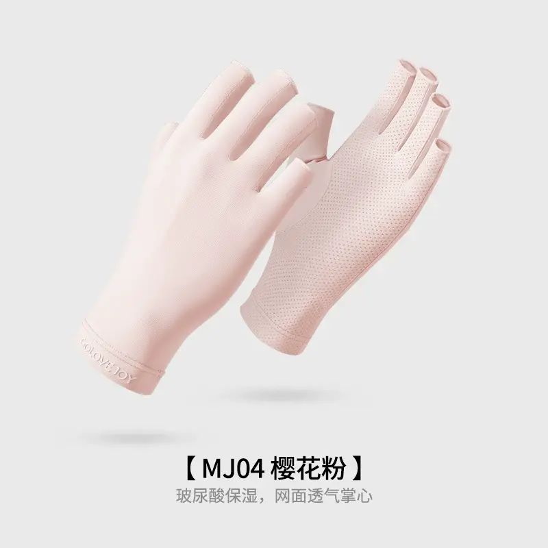 夏季冰絲防晒手套 戶外開車騎行防滑透氣薄手套 露指可觸屏