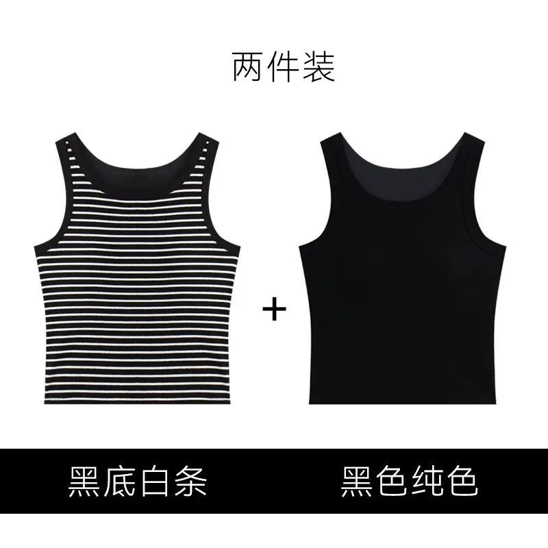 新款條紋背心女內衣帶胸墊文胸外穿一體純棉吊帶內搭打底短款