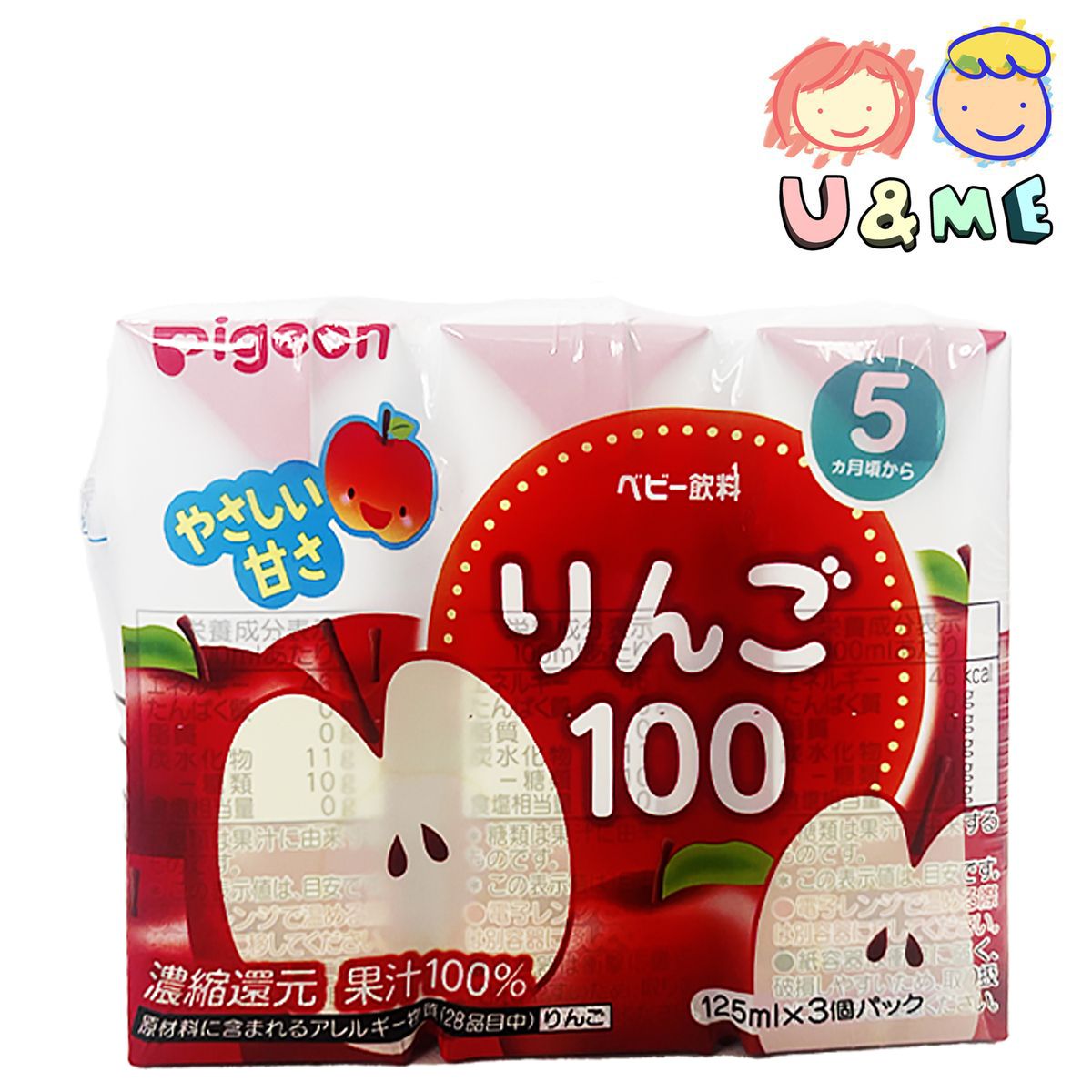 100% Apple Baby Juice 125ml x 3pcs - 紅色 (Parallel Import) 5M+ 