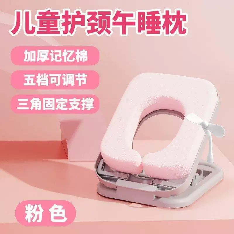 午睡枕小学生趴睡枕桌上儿童午休枕午睡神器可折叠教室睡觉抱枕头