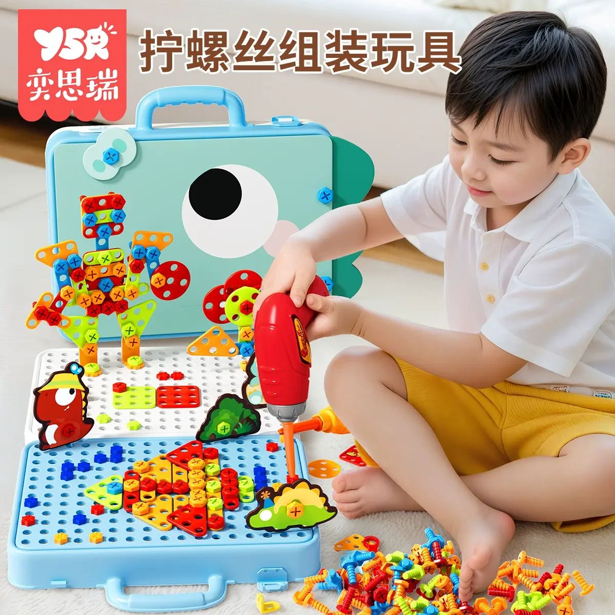 兒童維修工具箱擰螺絲益智玩具 3 一 6 歲男孩組裝套組電鑽拆卸