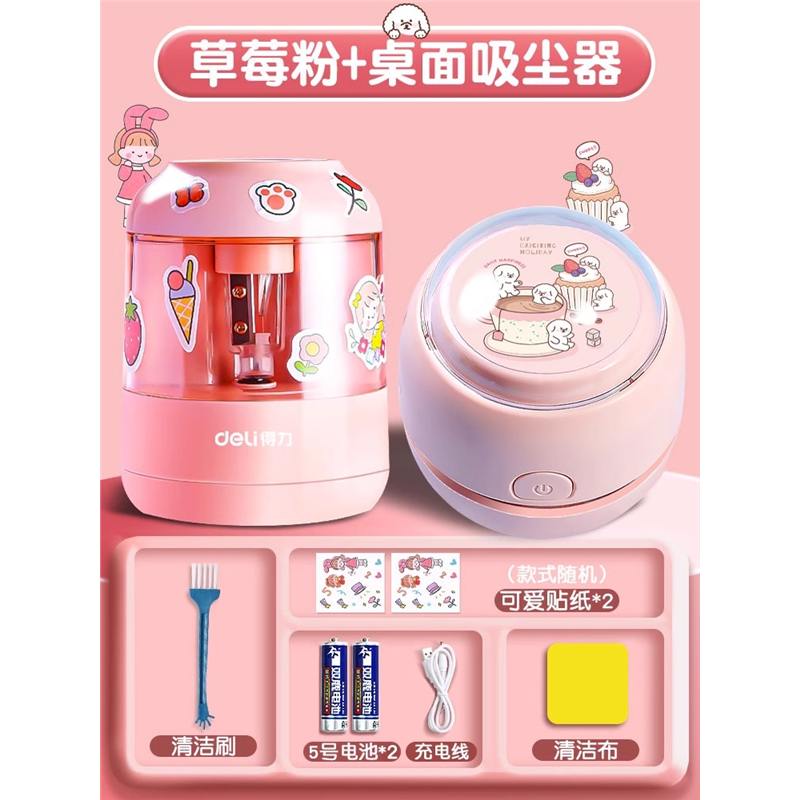 桌面橡皮擦吸尘器充电式吸橡皮屑清洁机清理死角神器学生键盘桌面