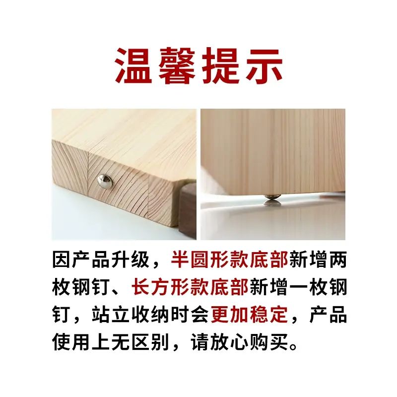 霜山檜木砧板半圓形無塗層切餸案板家用廚房自立多邊形實木切餸板