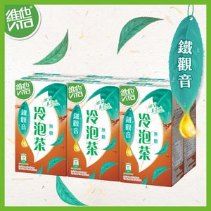 冷泡無糖鐵觀音茶 250毫升6包裝 (新舊包裝隨機發送) #維他奶 #無糖茶 #消脂 #消滯 