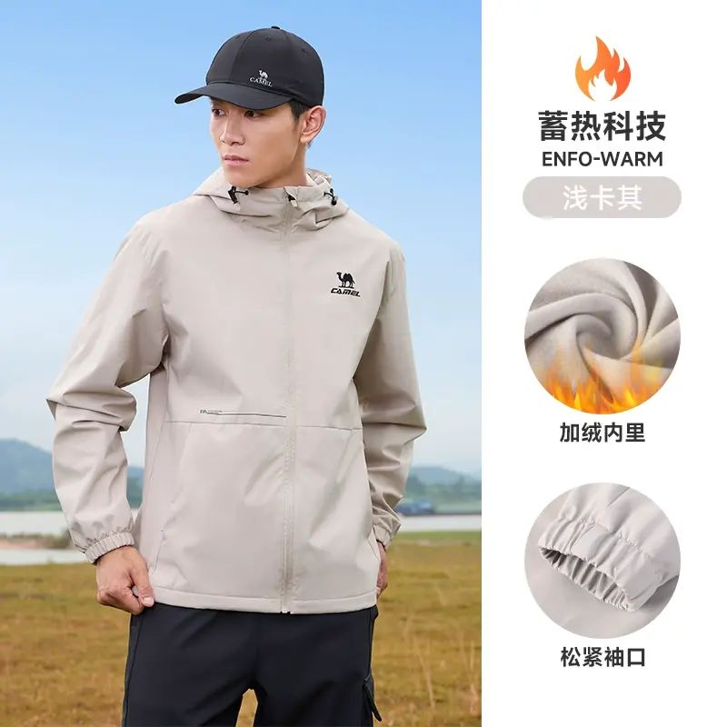骆驼连帽外套男秋季运动风衣防风休闲夹克户外登山服防泼水外套女