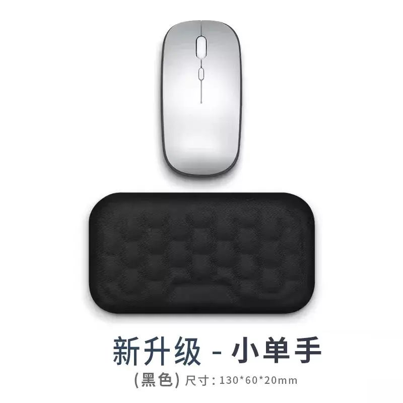滑鼠墊護腕記憶棉鍵盤手託辦公手腕託
