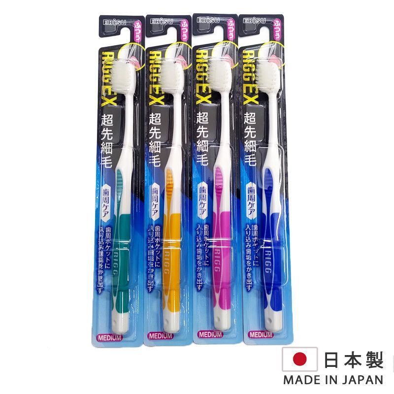 日本製Ebisu 惠百施RIGG EX 超先細毛 軟毛牙刷1支 牙科護理 口腔護理 