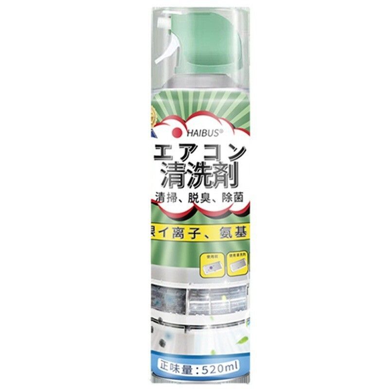日本洗冷氣清潔劑 免拆洗泡沫 家用清潔去污 全套工具- 【綠色1瓶】520ml爆款（日本品牌） 均碼