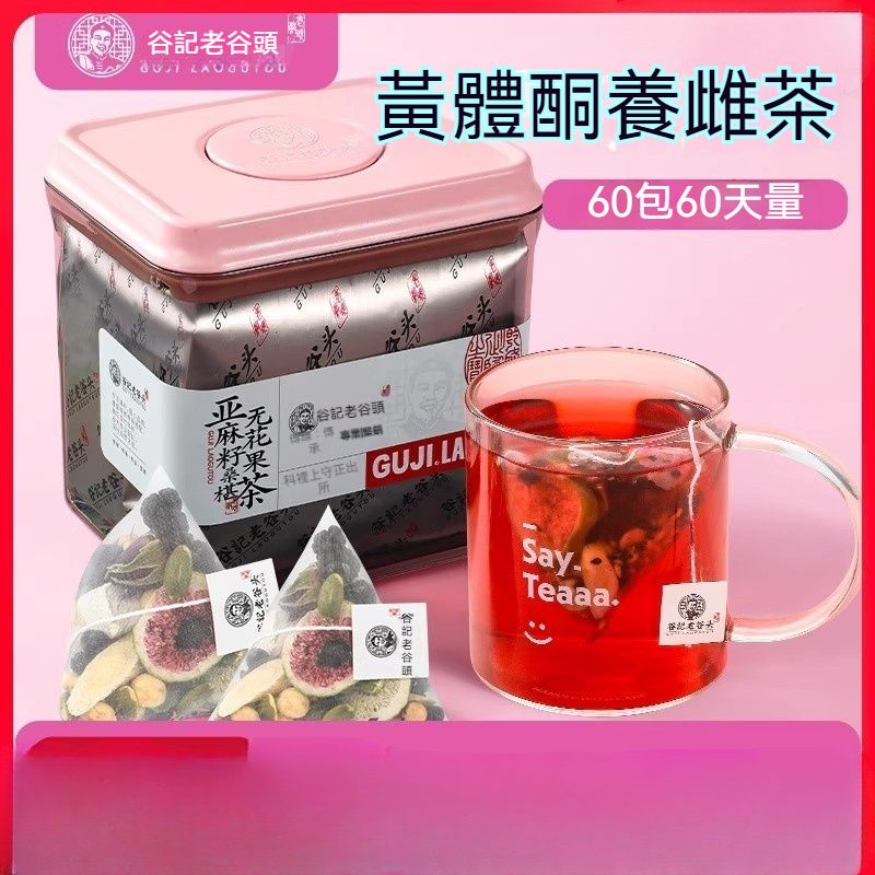 谷記老谷頭-亞麻籽無花果紅參茶 升級版 *60包 花茶 果茶 花果茶 養生茶