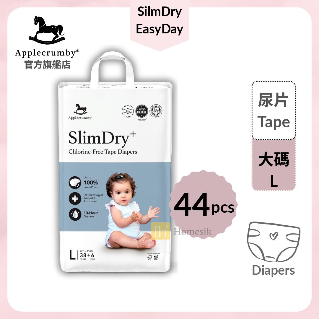 SlimDry 嬰兒日用紙尿片 - 大碼 38+6片 (L38)