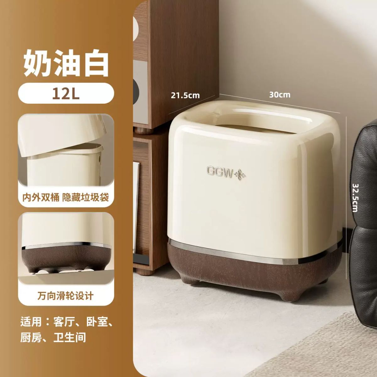 垃圾桶大號大容量家用高階感輕奢客廳臥室帶輪無蓋雙層垃圾桶