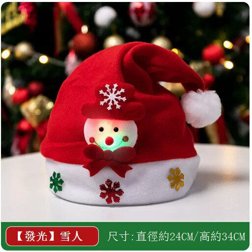 聖誕節裝扮頭飾聖誕帽【兒童-發光雪人】