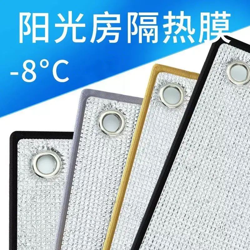 隔热膜窗户防晒阳光房阳台家用贴纸玻璃遮光板遮阳膜贴遮光挡