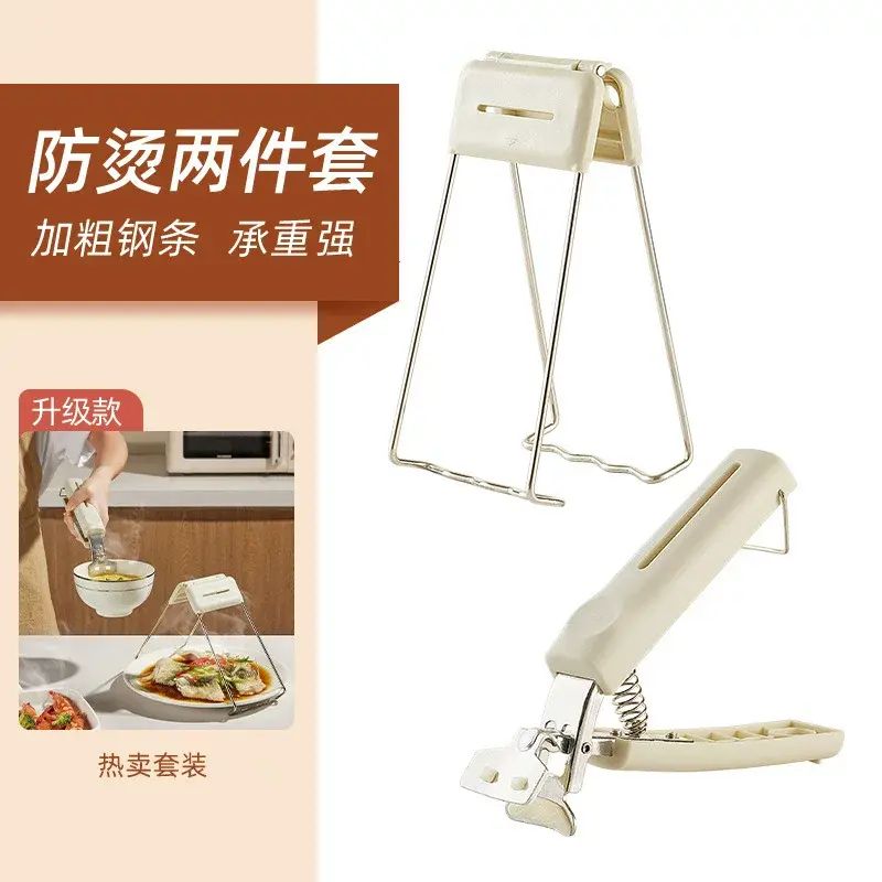 防烫夹取碗夹防烫手夹子厨房夹盘子夹蒸菜不锈钢隔热提盘夹碗