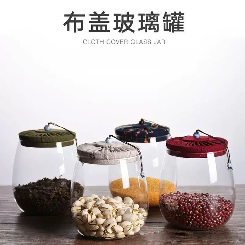 茶叶罐 储物罐玻璃茶叶罐 高硼硅花茶罐 透明糖果收纳瓶密封