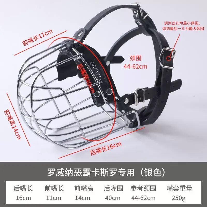 狗狗嘴套羅威納法鬥比特嘴籠中大型犬馬犬德牧口罩防咬防亂吃口籠