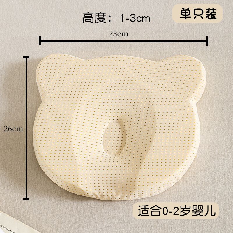 新生嬰兒硅膠定型枕頭0到6個月以上寶寶睡圓頭矯正防偏頭扁頭枕芯