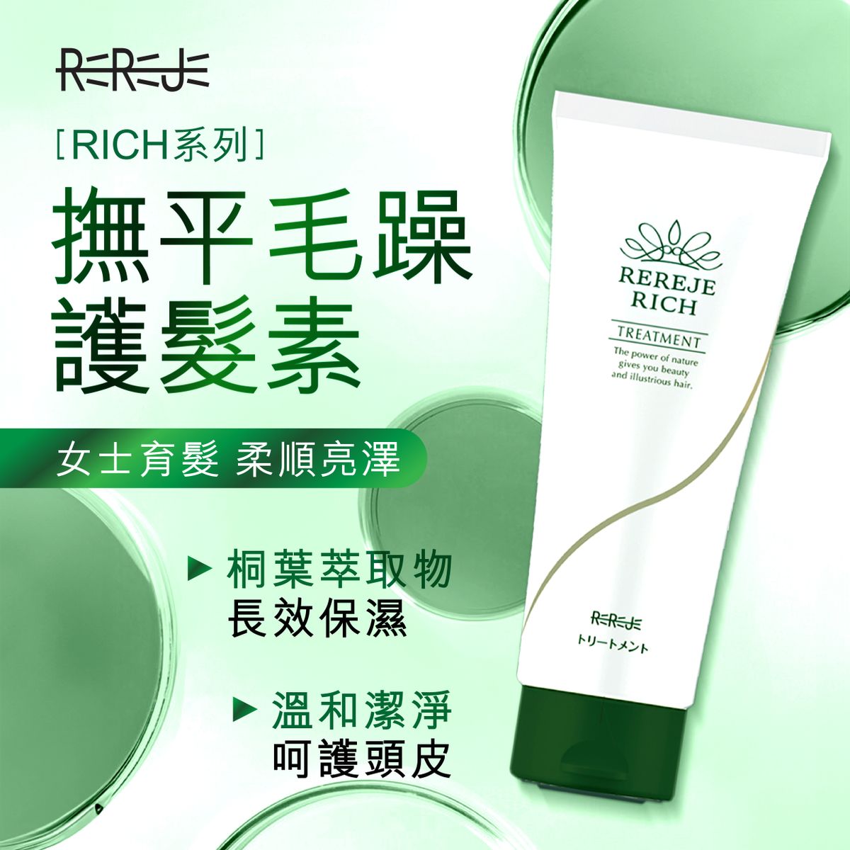 Anti-Hair Loss Intensive Care Treatment 250g