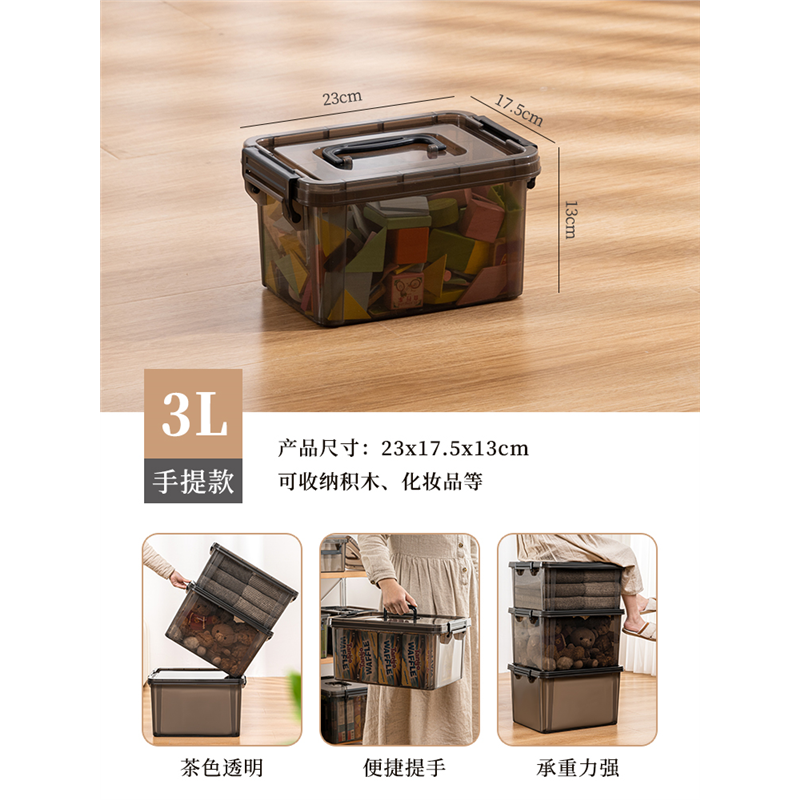 透明收纳箱家用塑料箱子大号收纳盒整理箱衣服玩具零食带盖储物盒