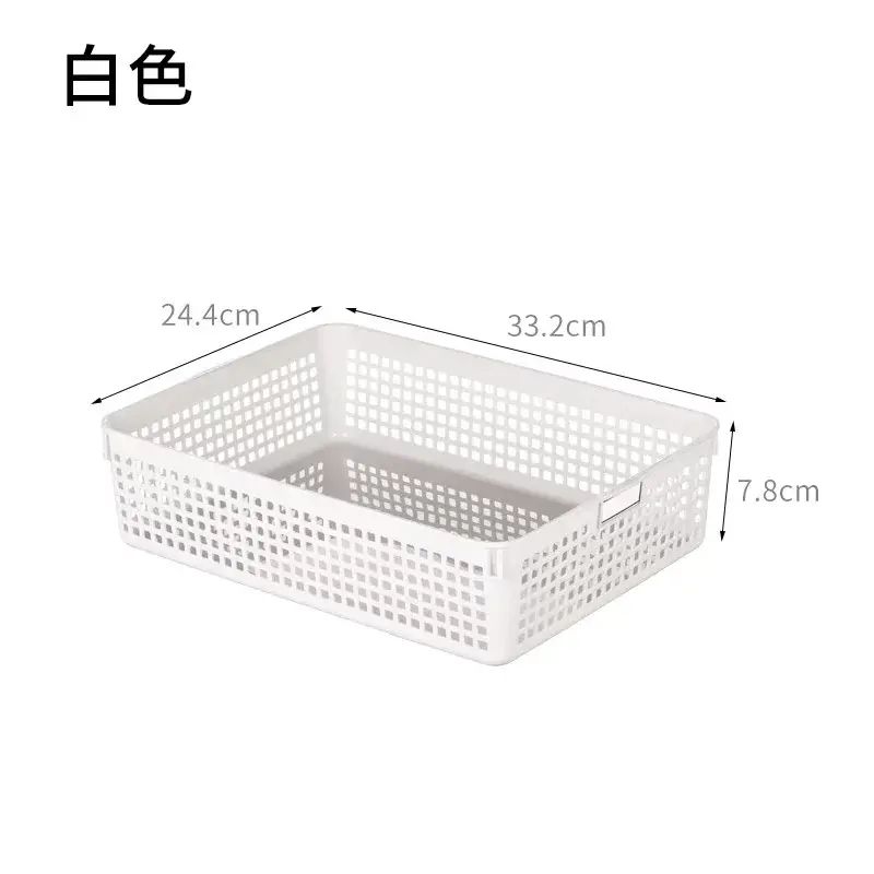 日本進口塑膠收納籃整理筐玩具零食雜物收納筐辦公桌面收納盒4586平行進口