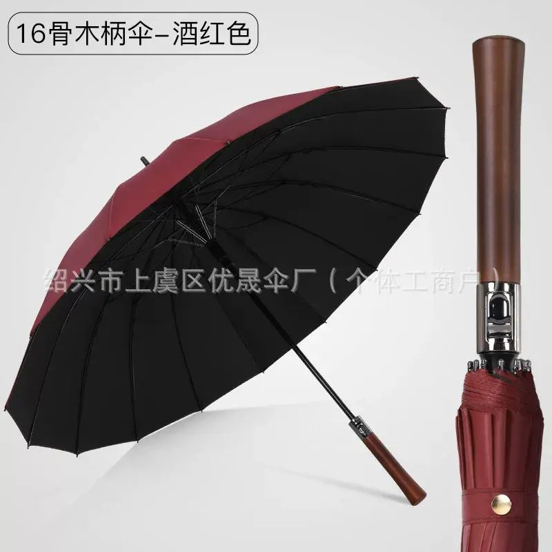 新款輕奢實木黑膠16骨自動直杆長柄傘加大加固高檔古典商務傘