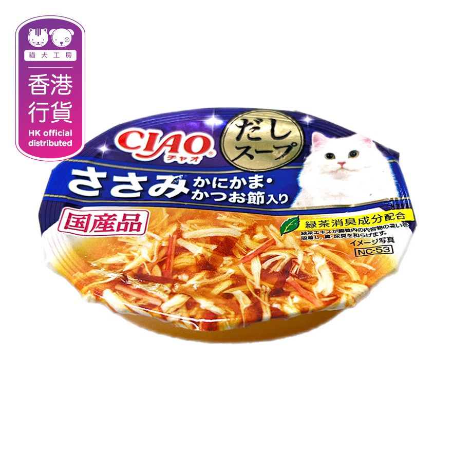 [Soup Cup] Chicken, Crab, Bonito Soup|Cat Wet Food (60g)  NC-53 180521   