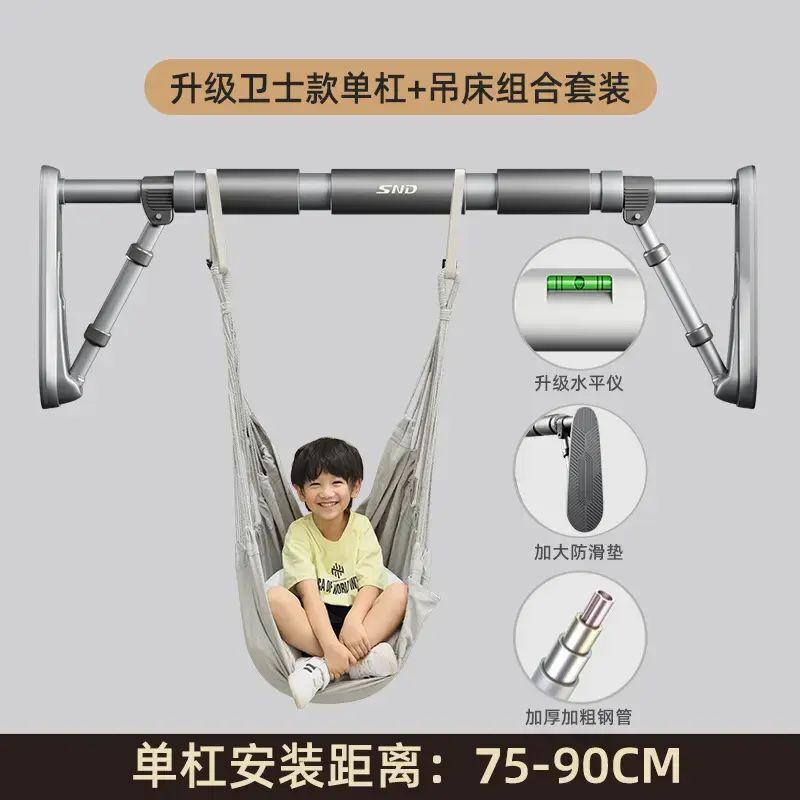 單杠室內家用兒童免打孔引體向上器小孩門上吊環單杆家用健身器材平行進口