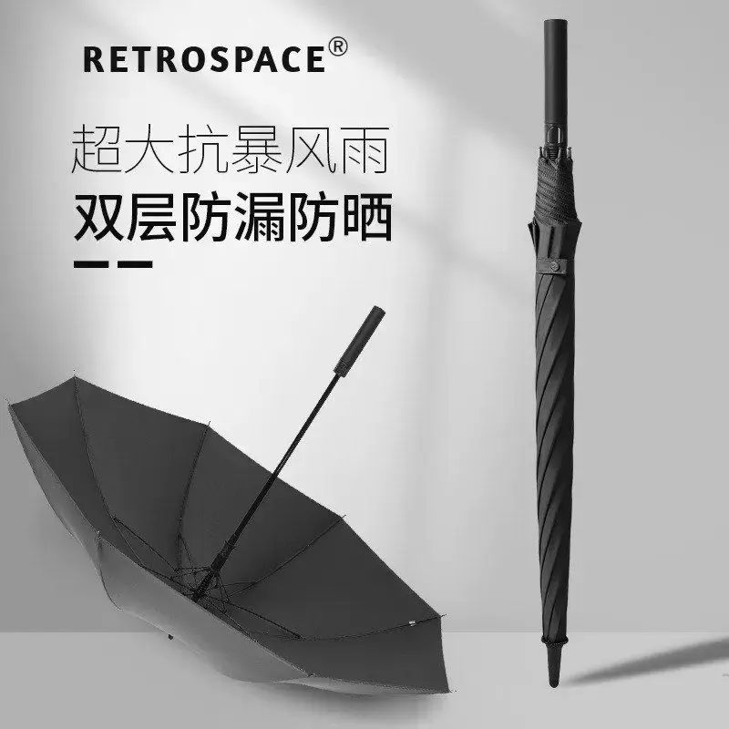 双层自动雨伞长直柄超大号加固加厚