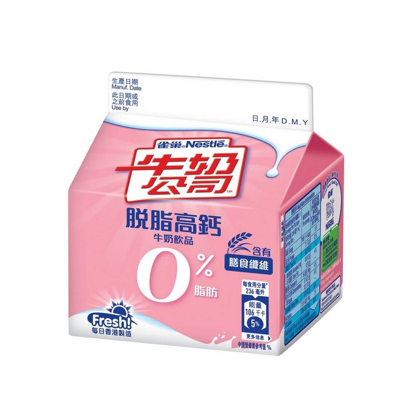 Skimmed Milk 236ml (Chilled 0-4°C)【Not less than 3 days for best consumption】