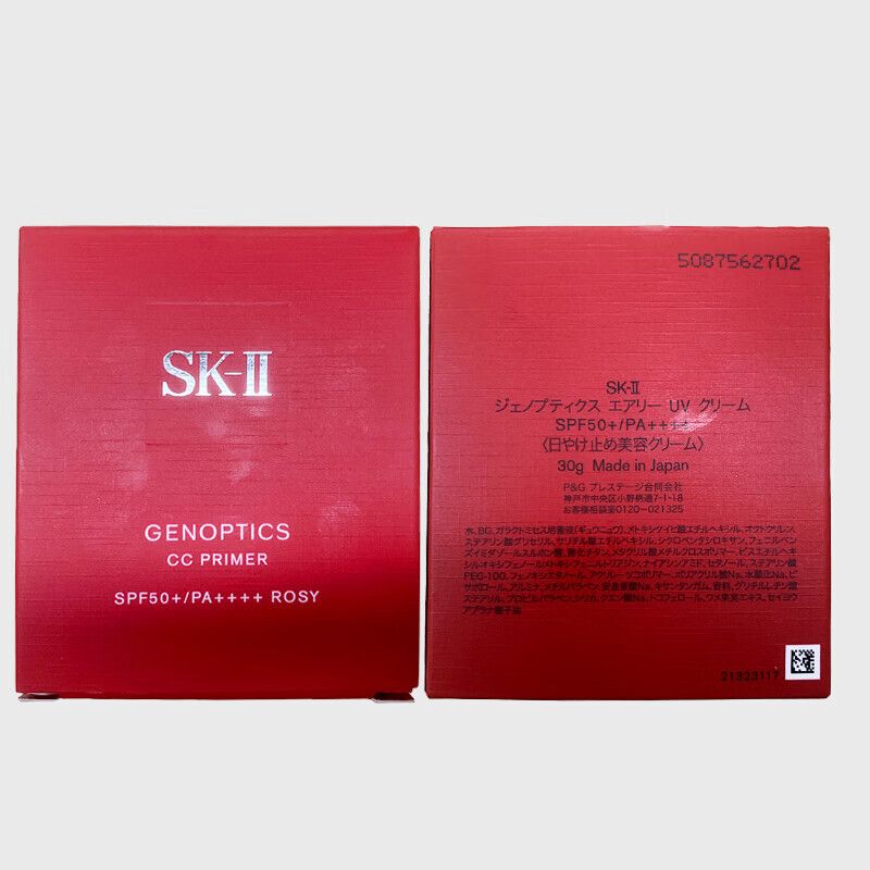 SK-II | GENOPTICS CC PRIMER SPF 50+/PA++++ #ROSY 30g