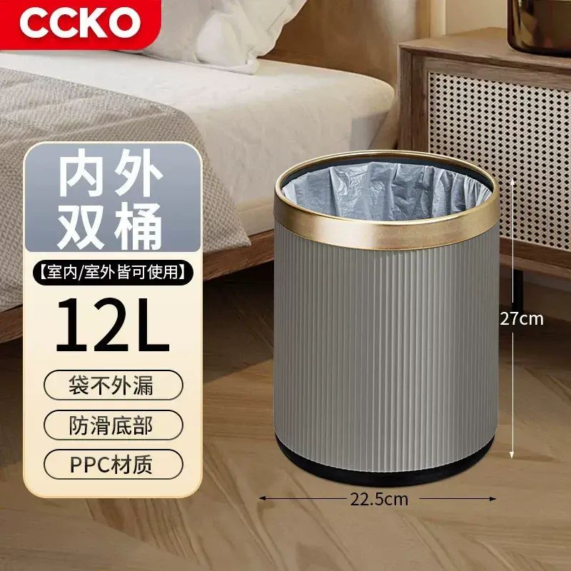 Phnom Penh Hotel Bathroom Lidless Double-Layer Large-Diameter Round Striped Trash Can