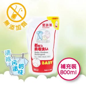 Baby Clothes Detergent (Refill)