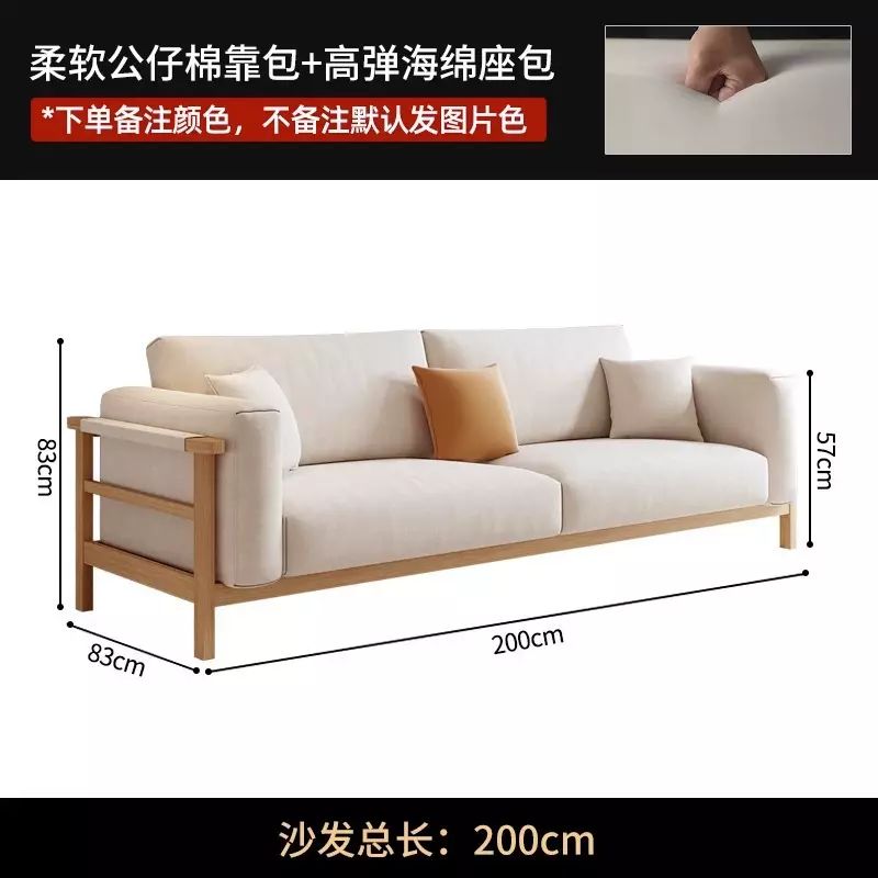 日式布艺沙发小户型原木风客厅出租房用北欧公寓三人位家用小