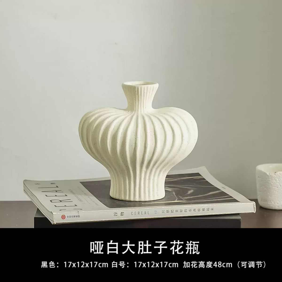 簡約陶瓷花瓶插花輕奢高級感侘寂風玄關客廳電視櫃創意復古擺件平行進口